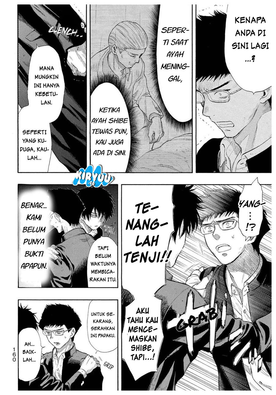 Tomodachi Game