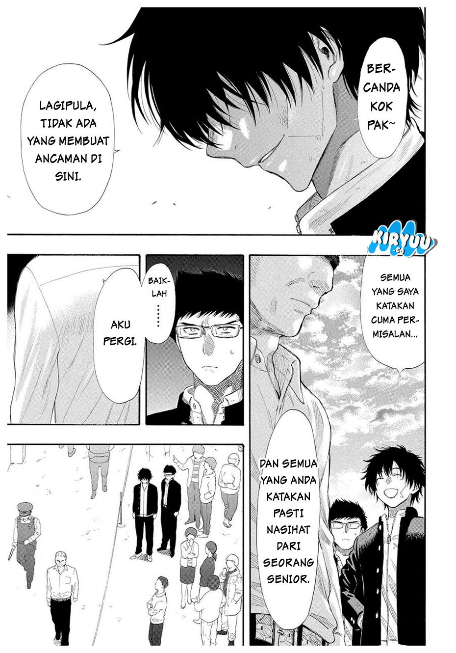 Tomodachi Game