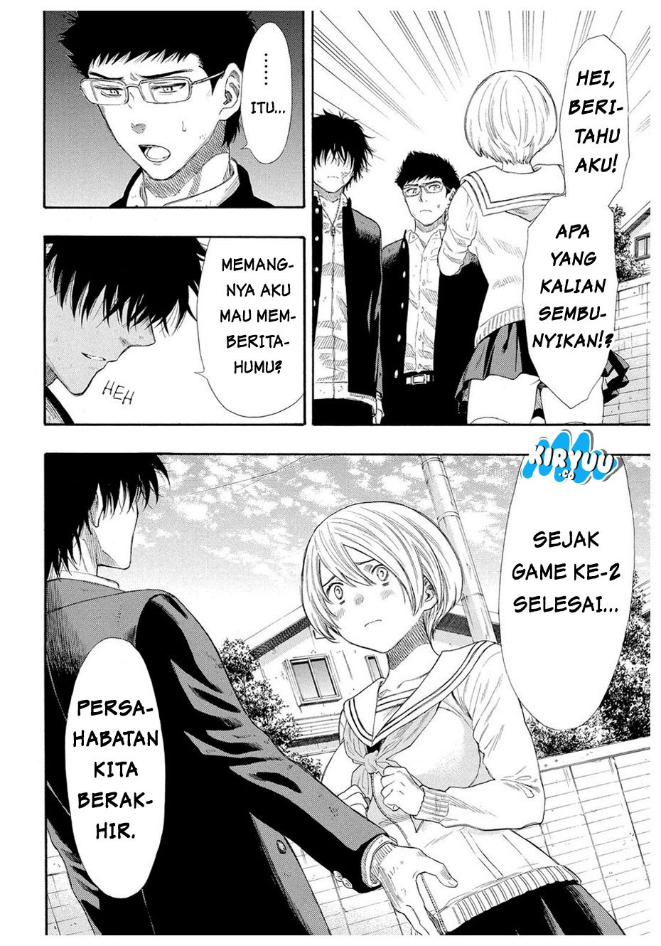 Tomodachi Game