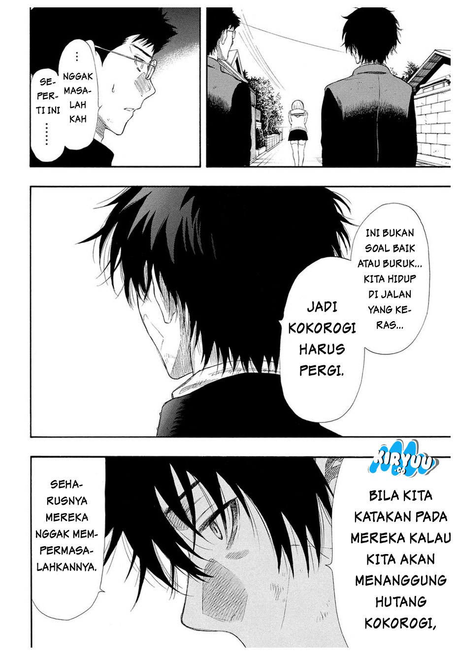 Tomodachi Game