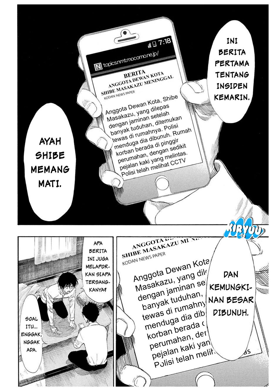 Tomodachi Game
