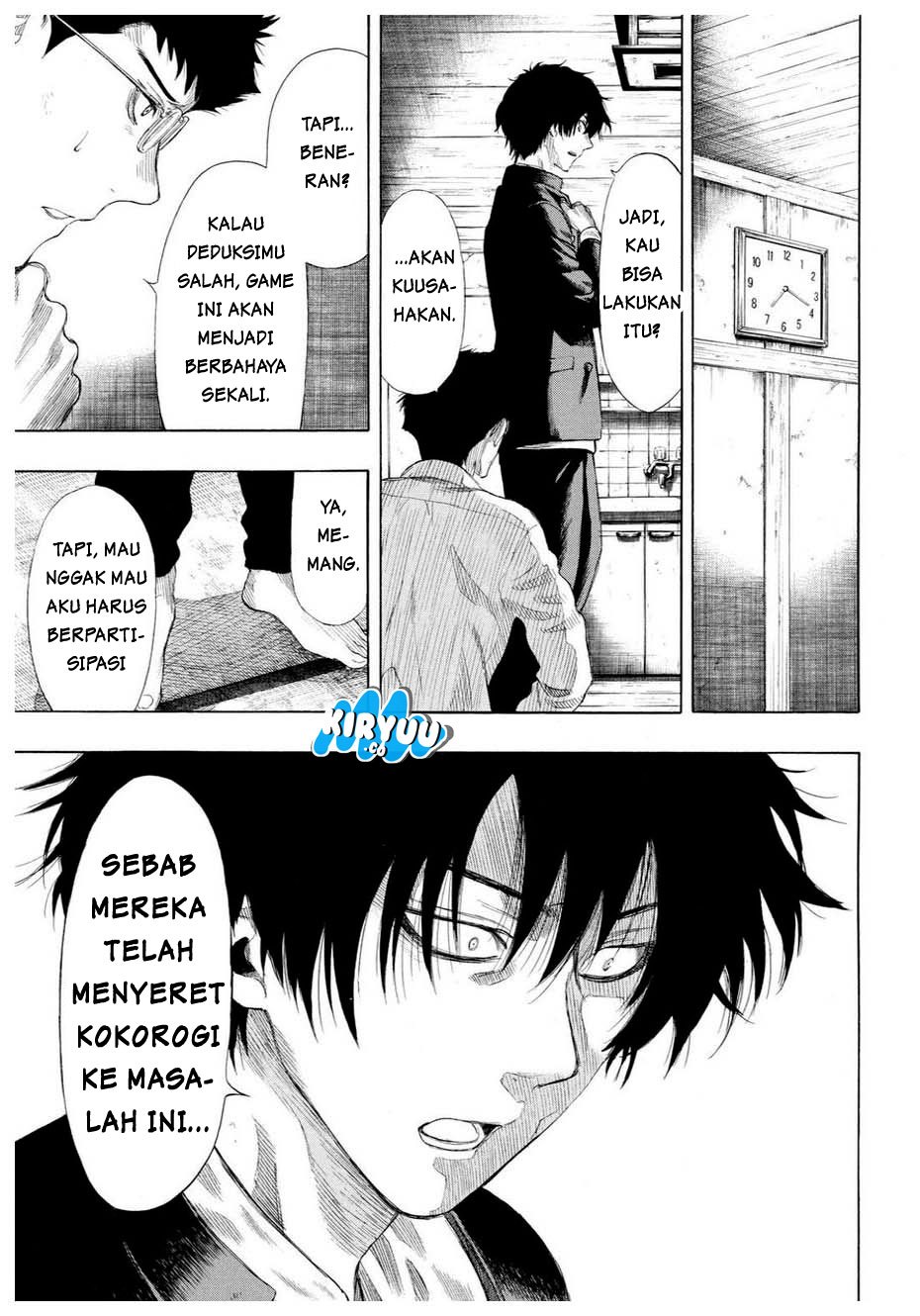 Tomodachi Game