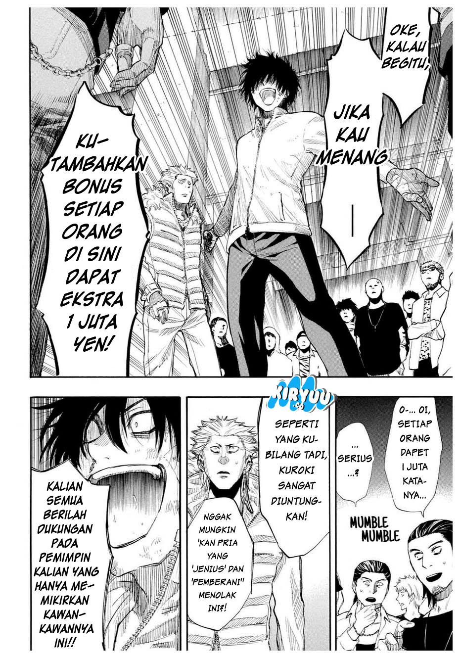 Tomodachi Game
