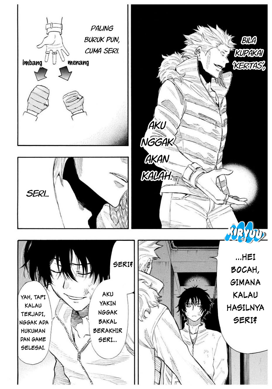Tomodachi Game