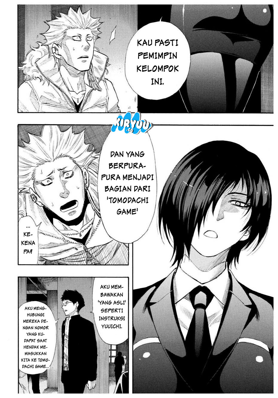 Tomodachi Game