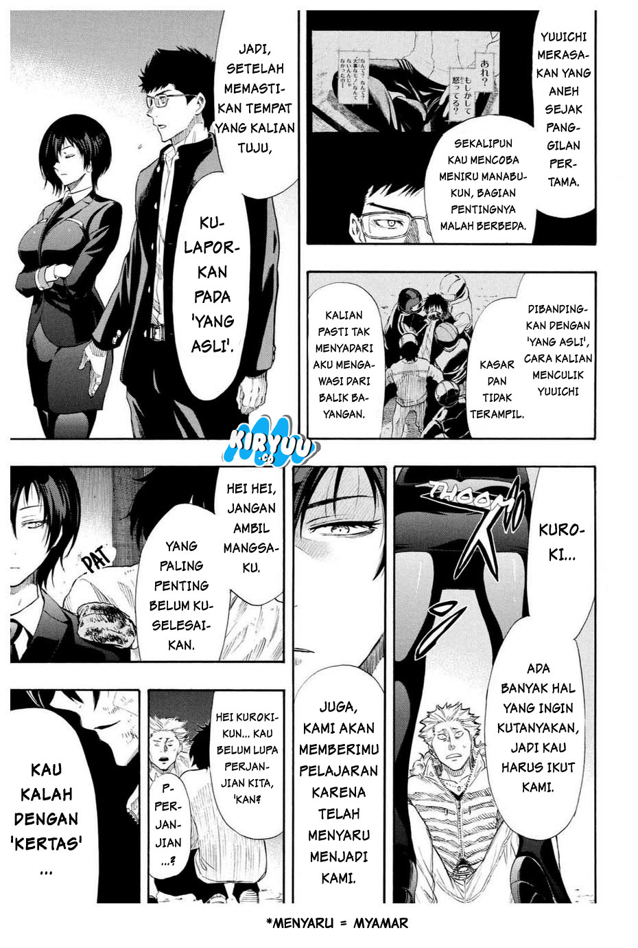 Tomodachi Game