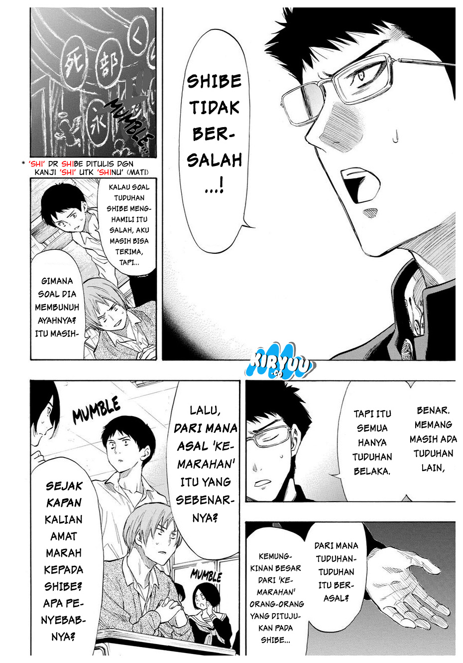 Tomodachi Game