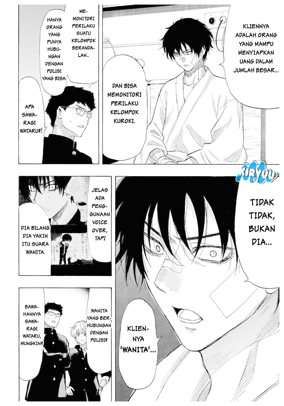 Tomodachi Game