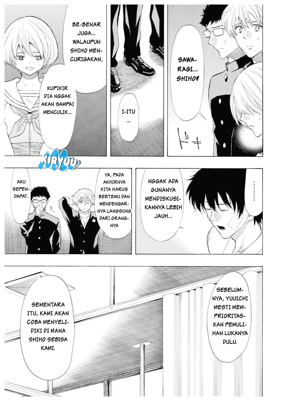Tomodachi Game