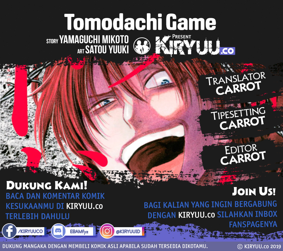 Tomodachi Game