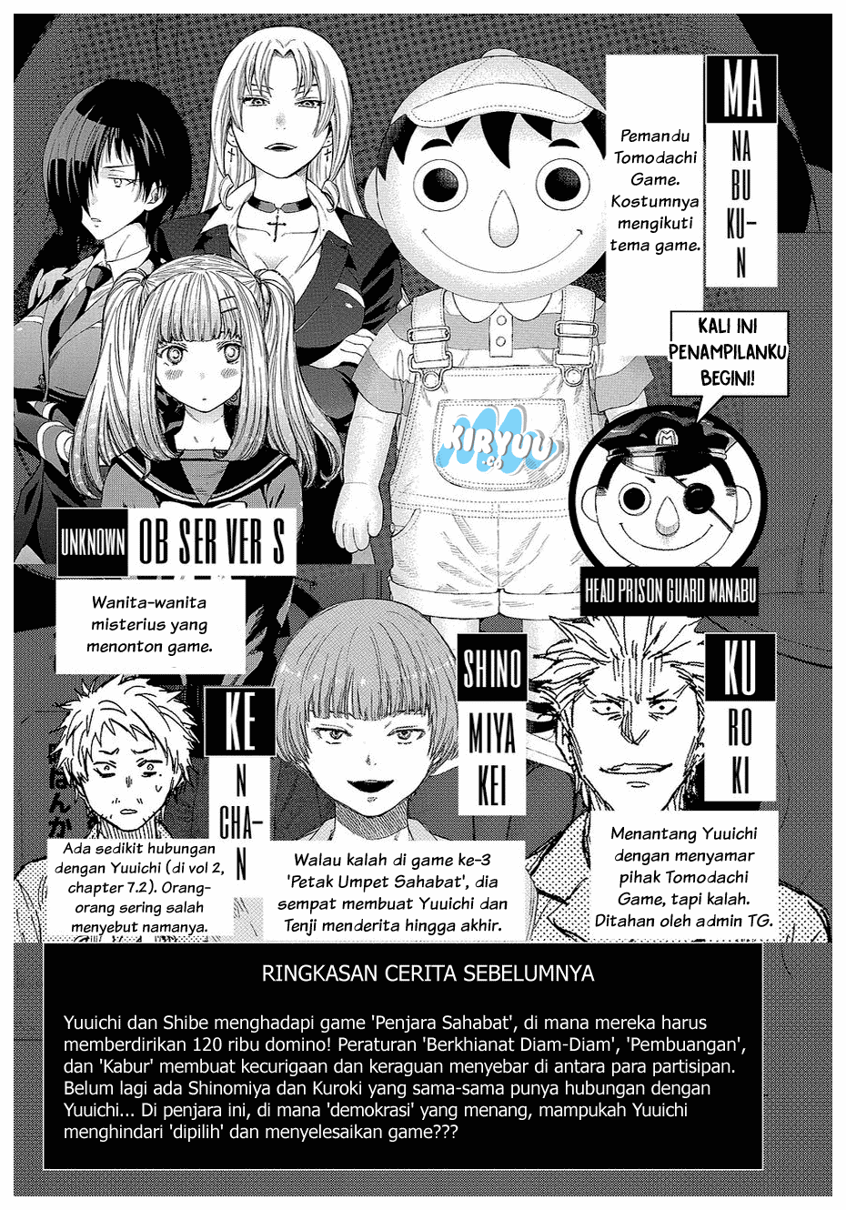Tomodachi Game