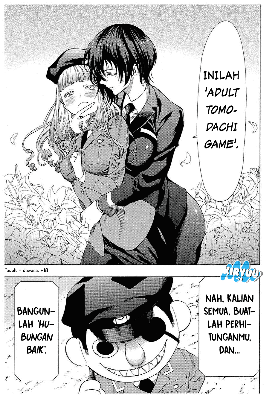 Tomodachi Game