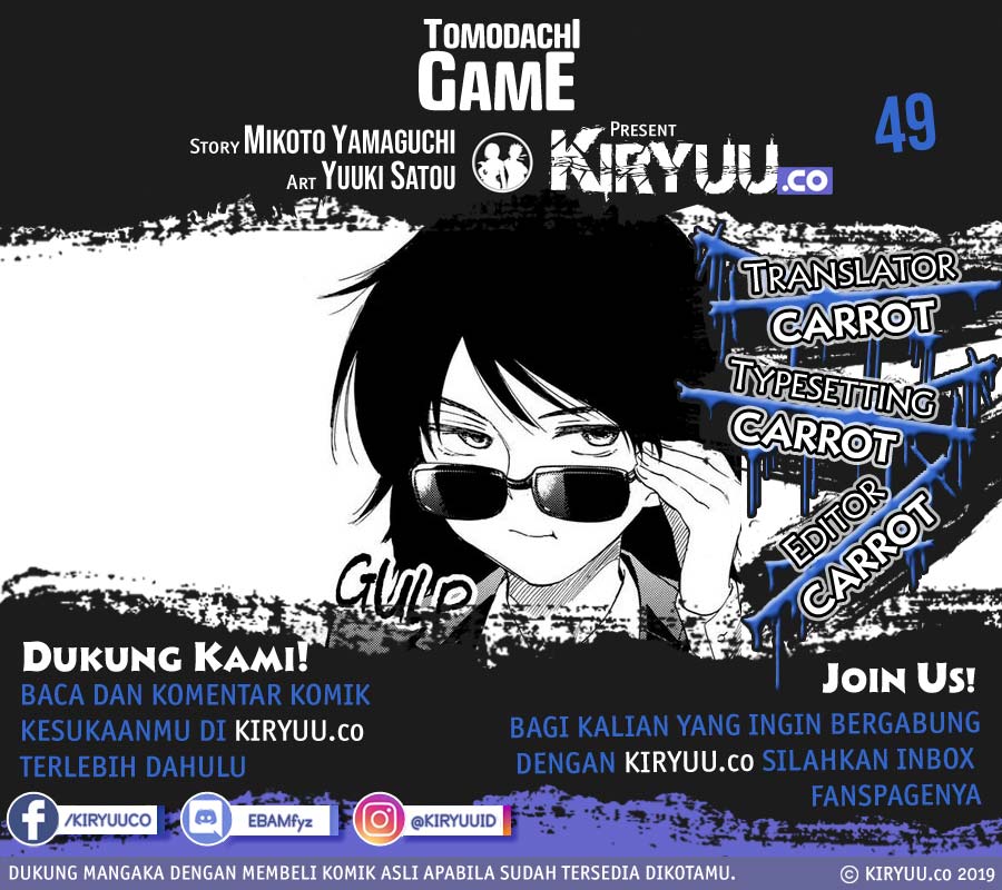 Tomodachi Game