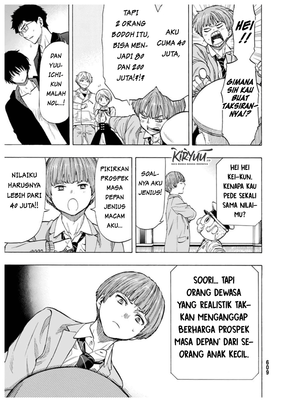 Tomodachi Game
