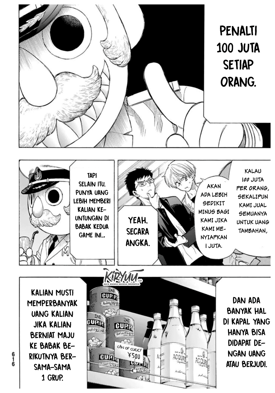 Tomodachi Game