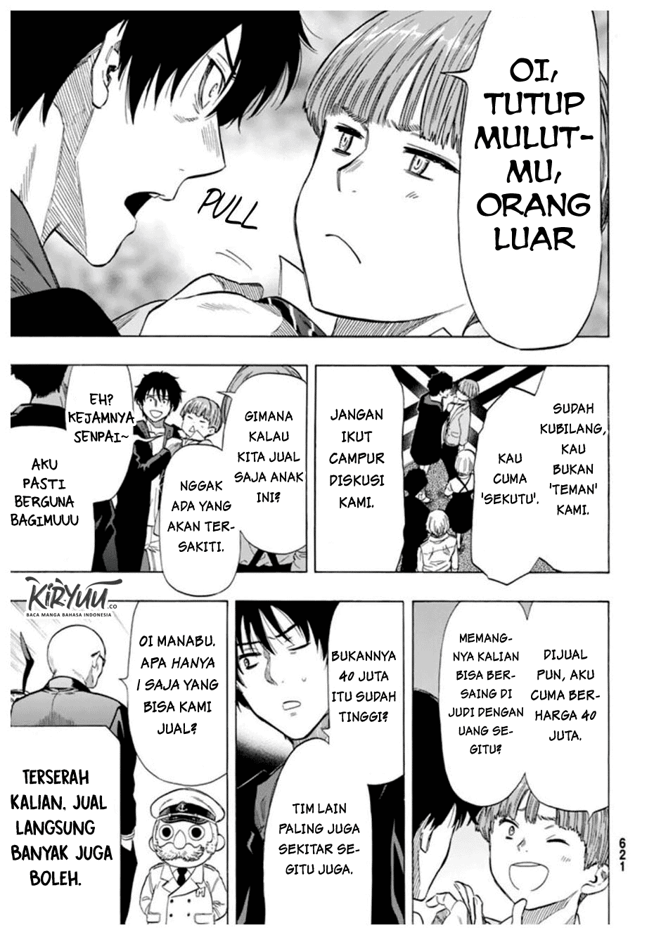 Tomodachi Game