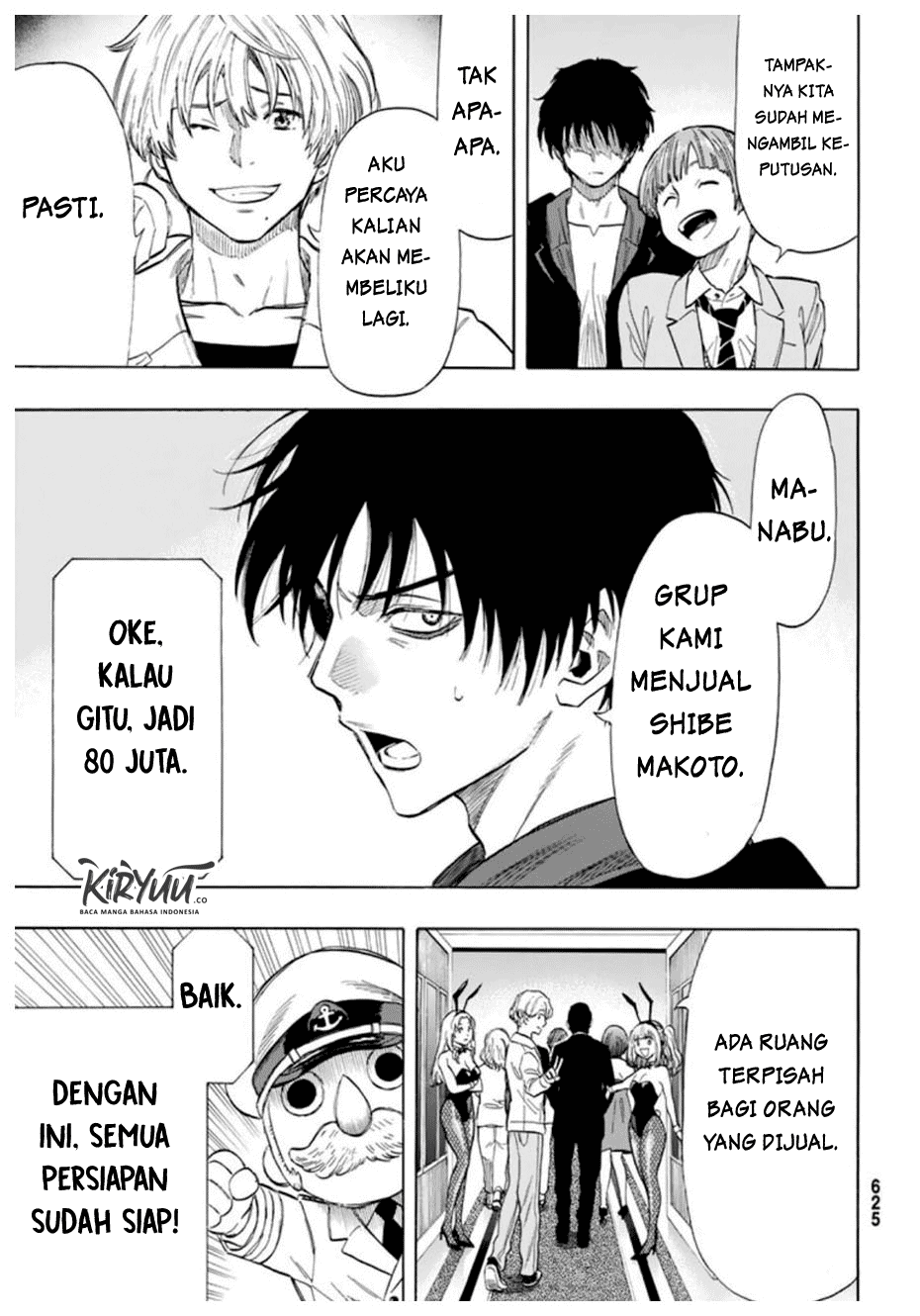 Tomodachi Game