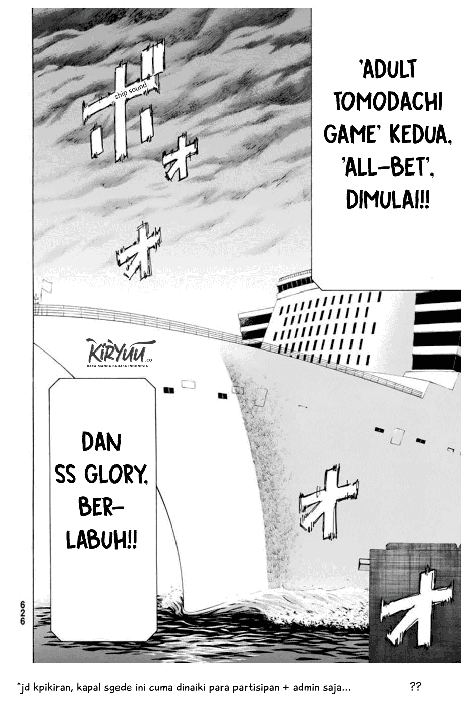 Tomodachi Game