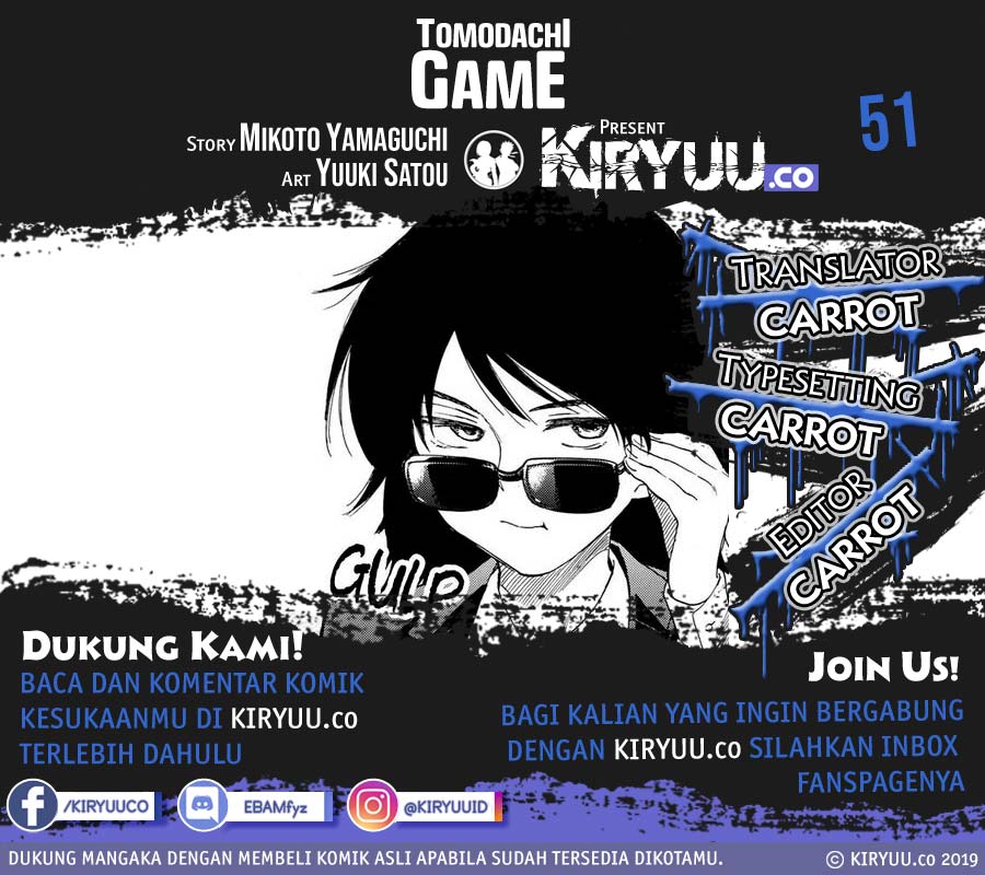 Tomodachi Game