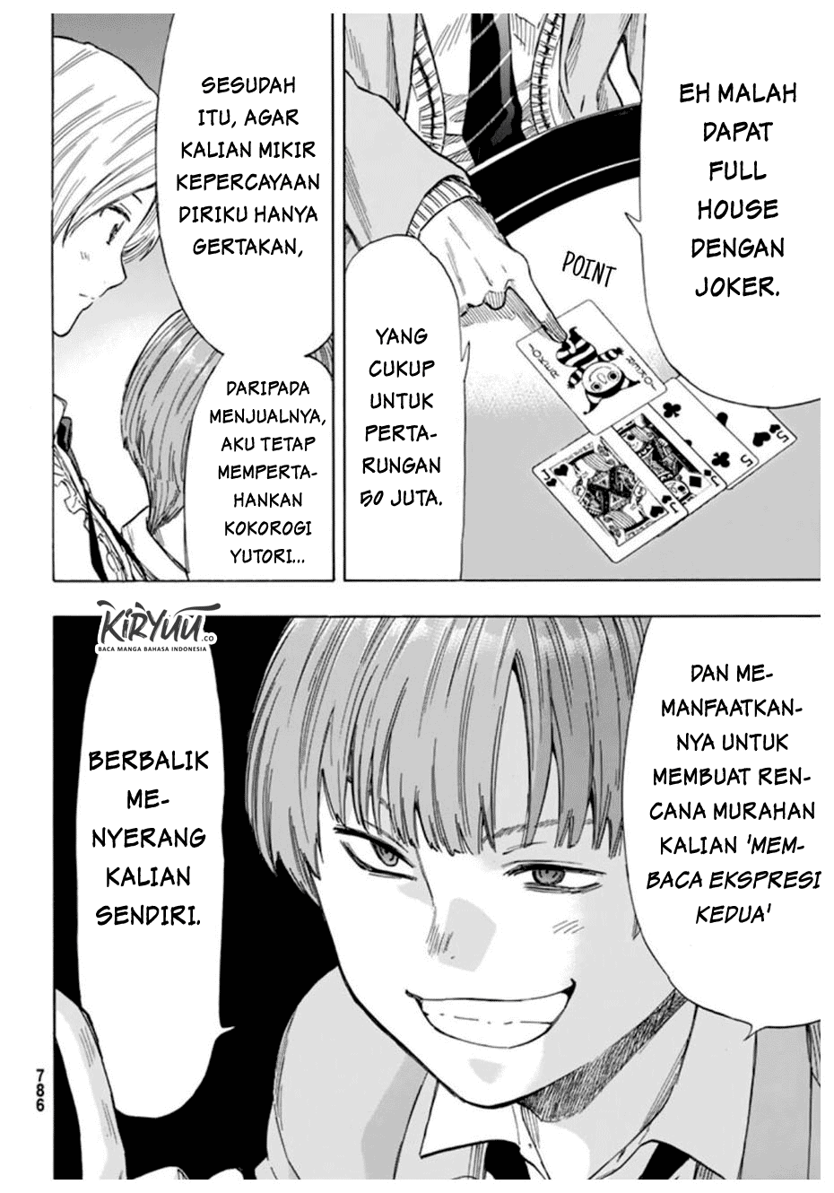 Tomodachi Game