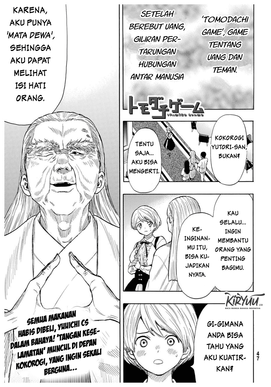 Tomodachi Game