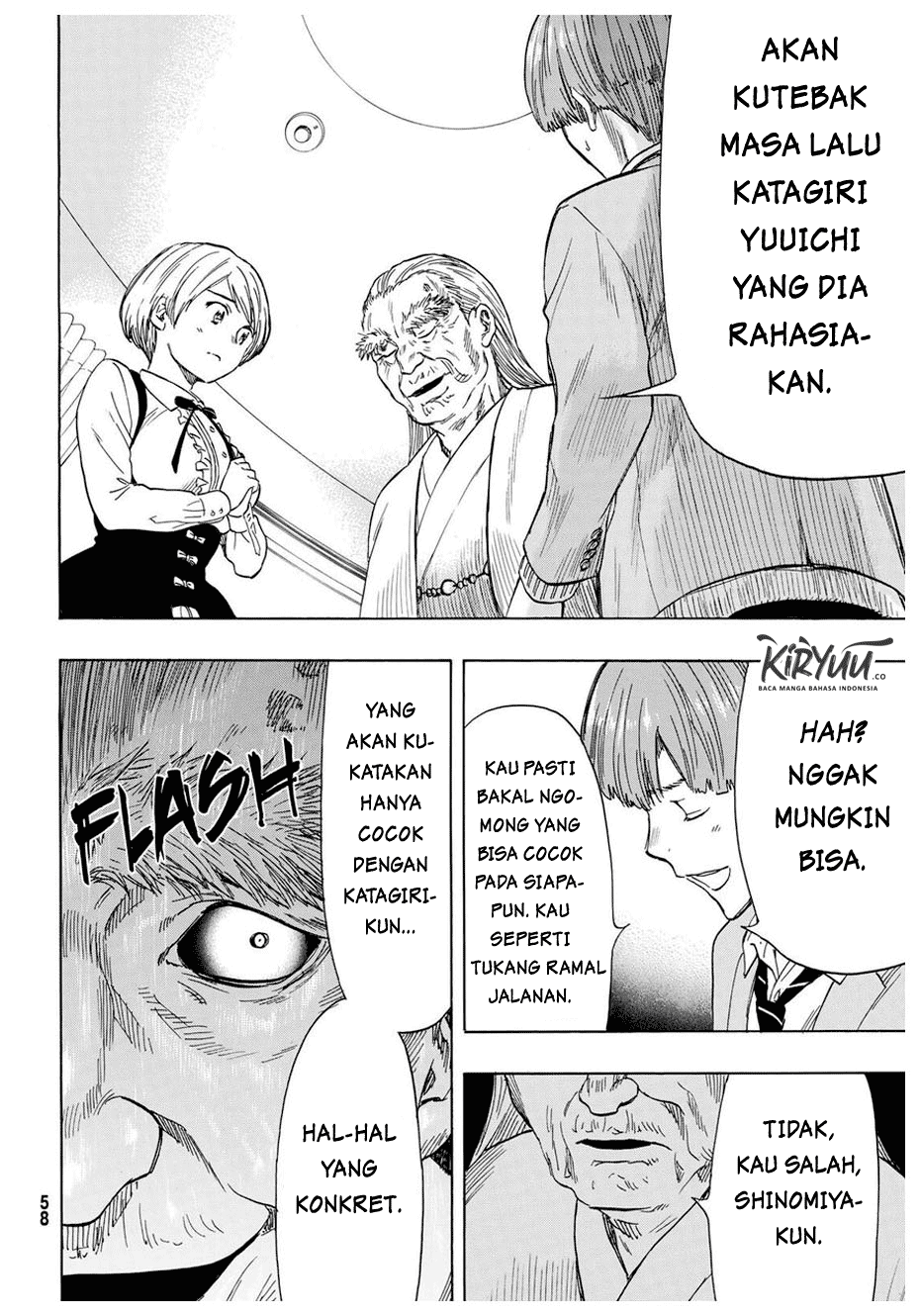 Tomodachi Game