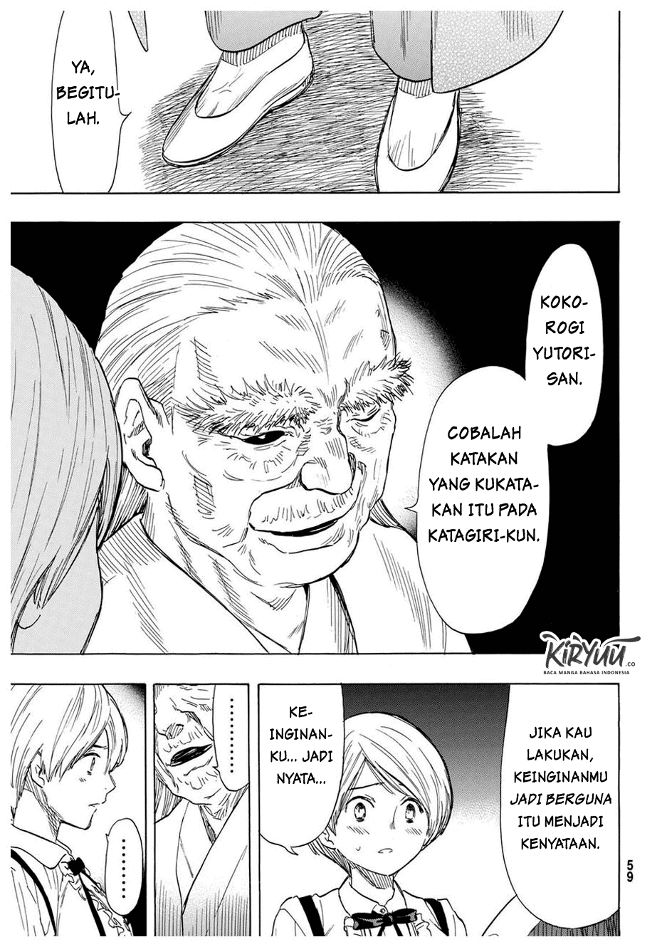 Tomodachi Game
