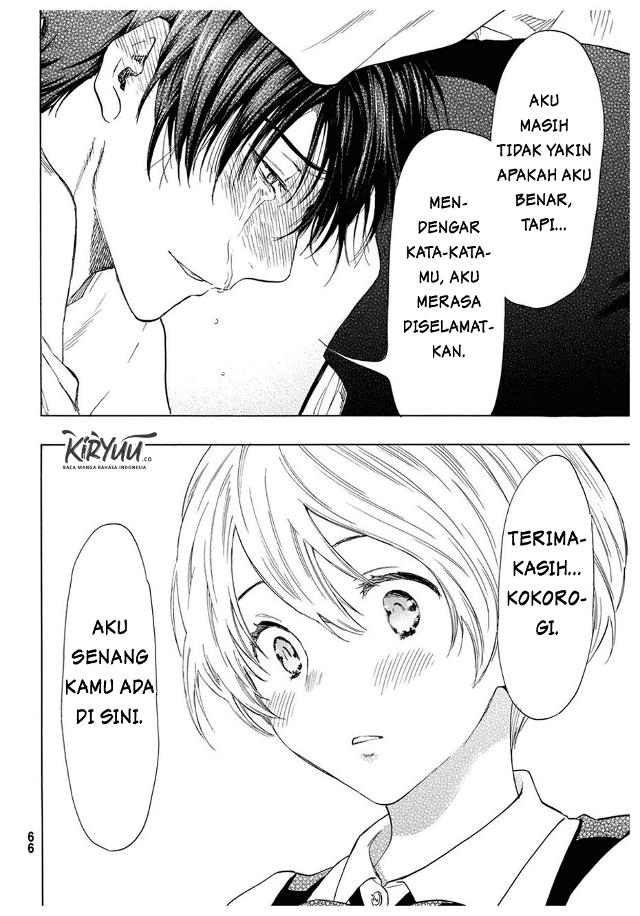 Tomodachi Game