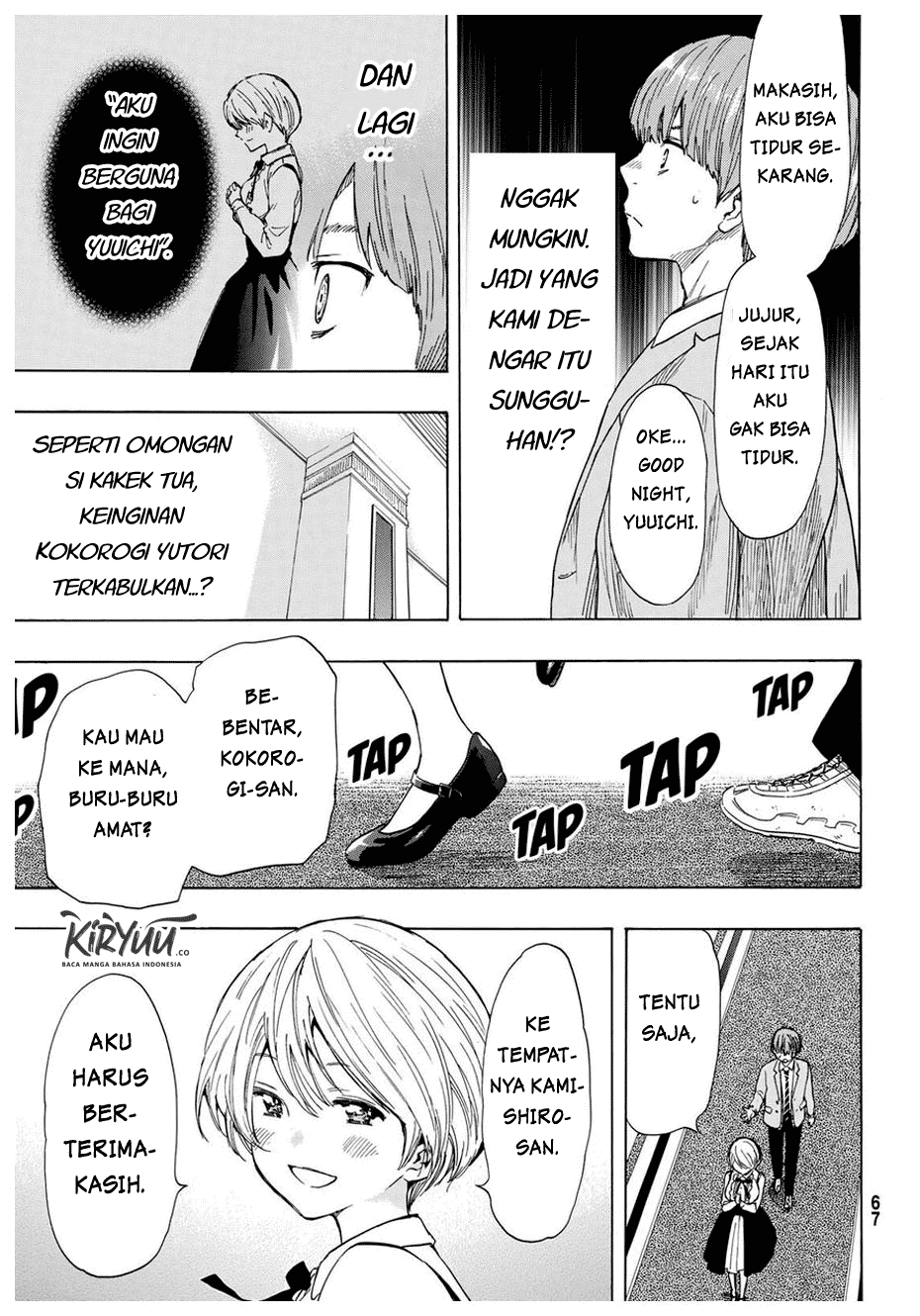 Tomodachi Game