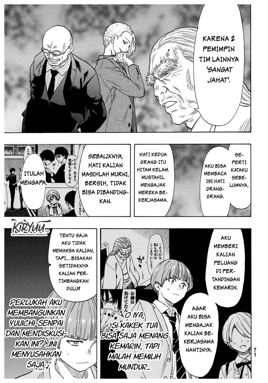 Tomodachi Game