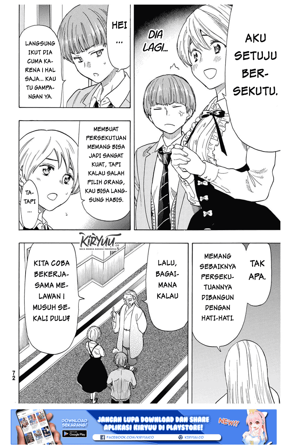 Tomodachi Game