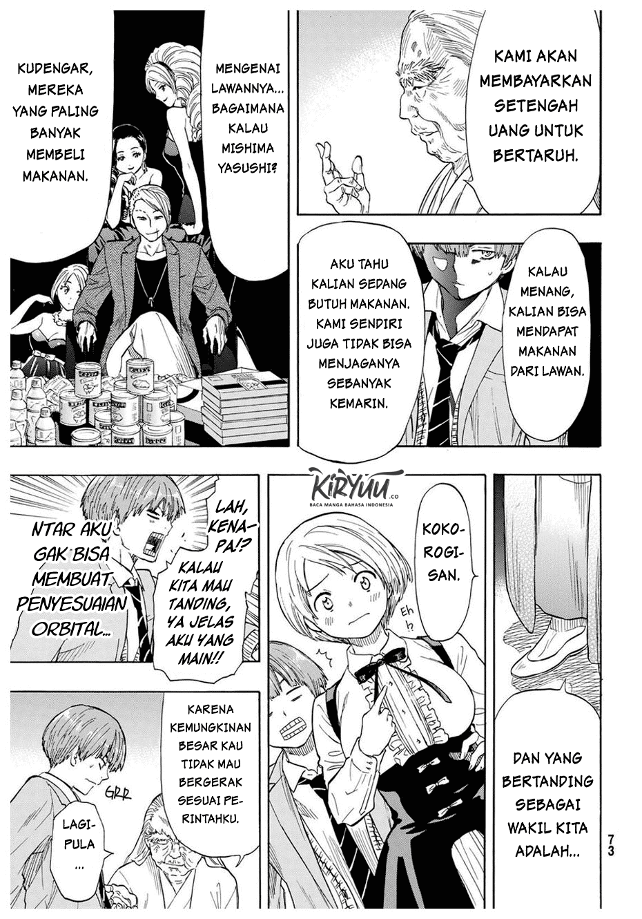 Tomodachi Game