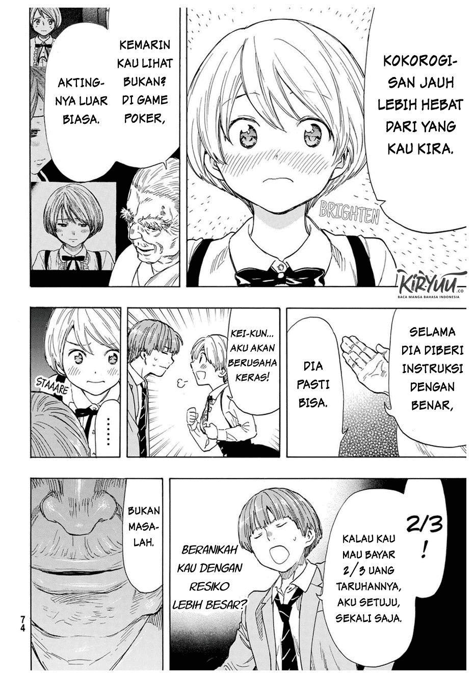 Tomodachi Game