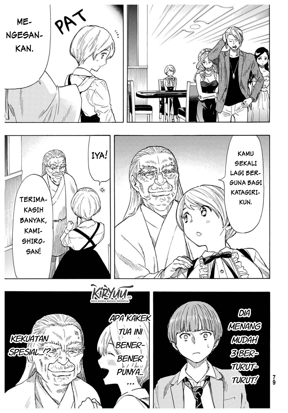 Tomodachi Game