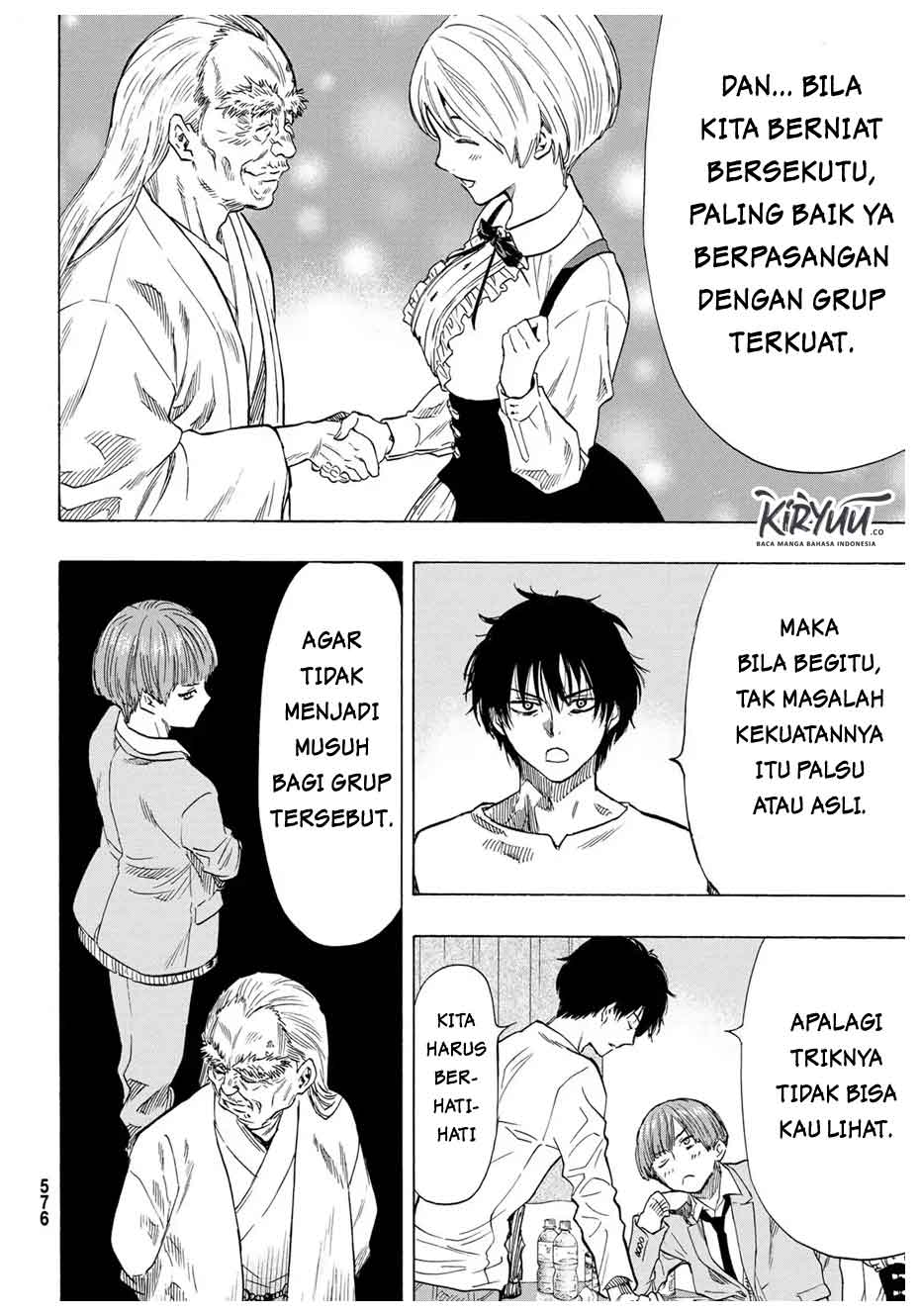 Tomodachi Game