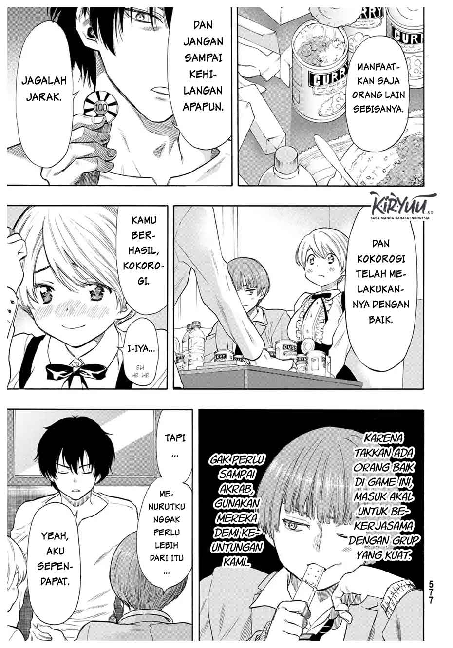 Tomodachi Game