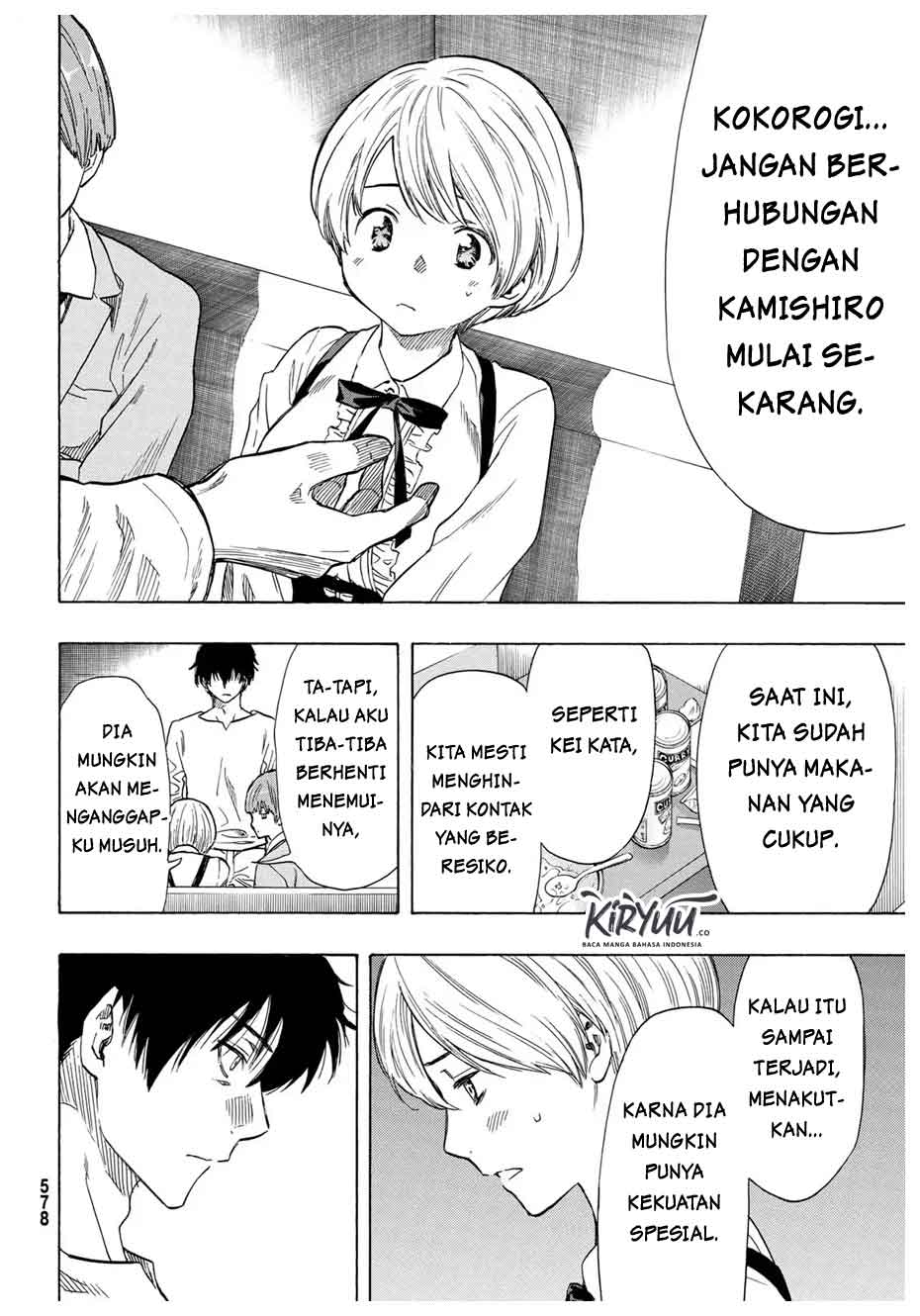 Tomodachi Game
