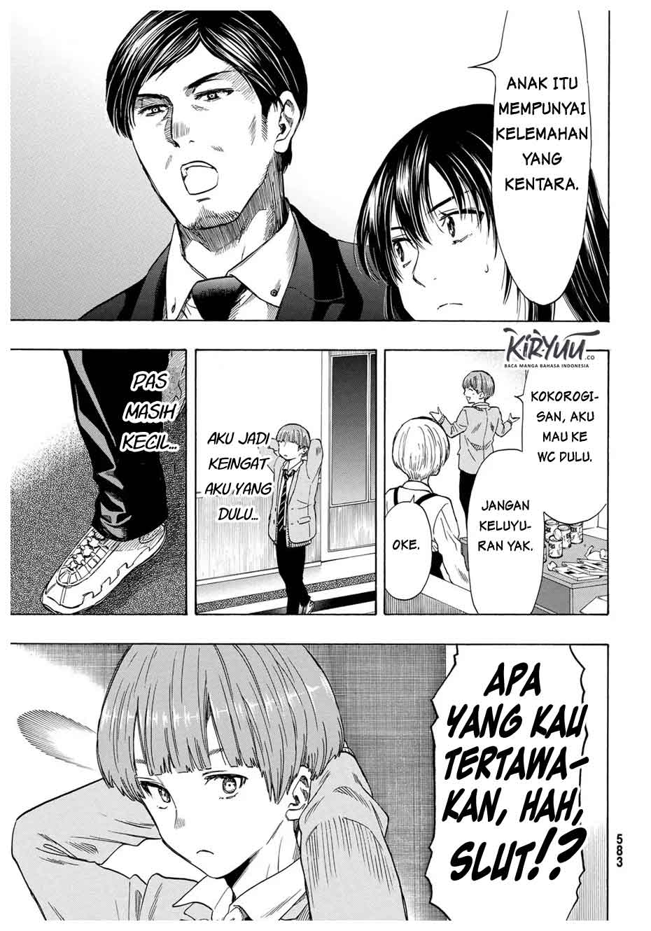 Tomodachi Game
