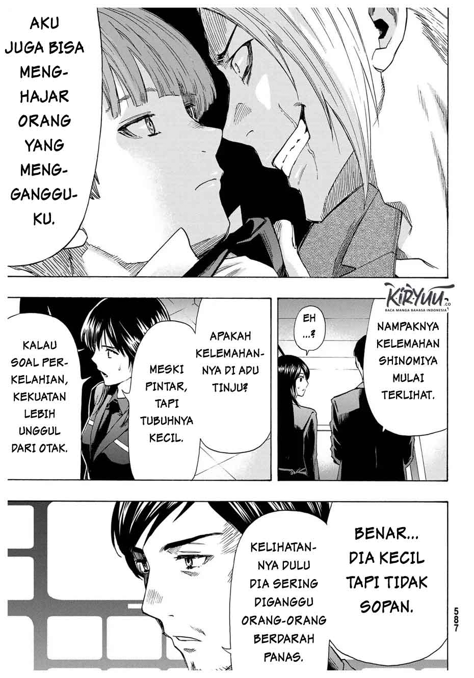 Tomodachi Game