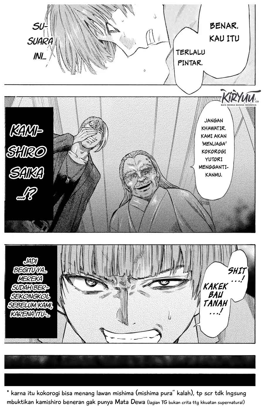Tomodachi Game