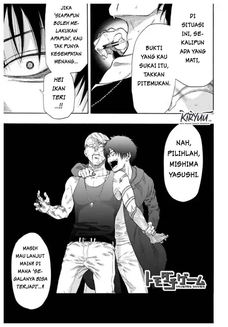 Tomodachi Game