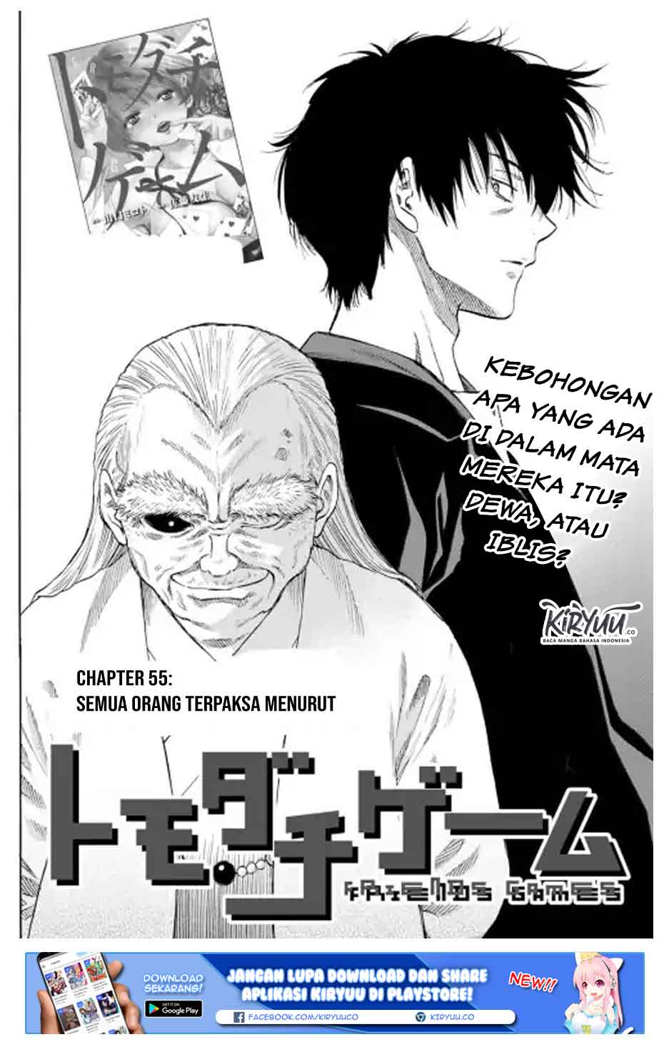 Tomodachi Game