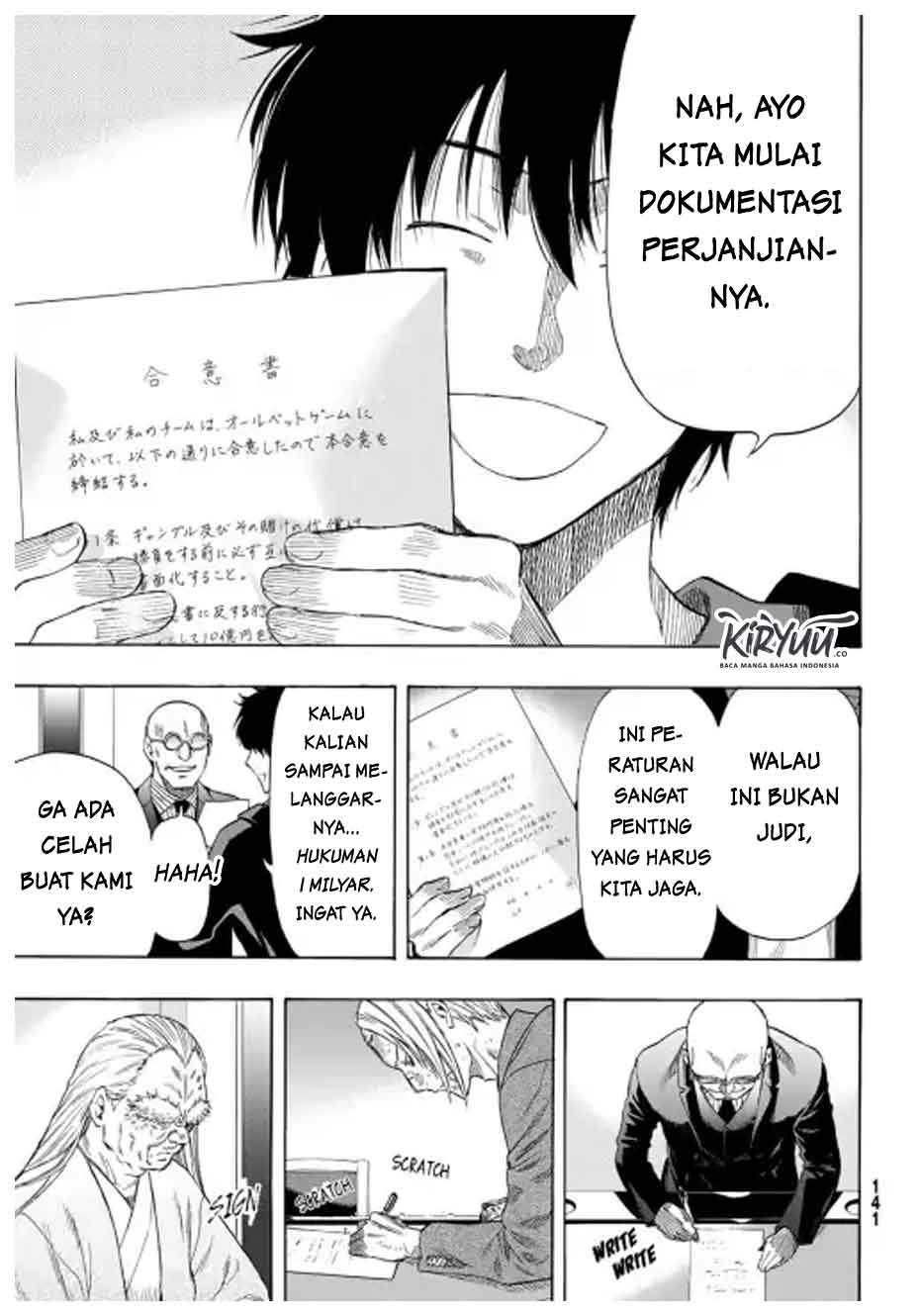 Tomodachi Game
