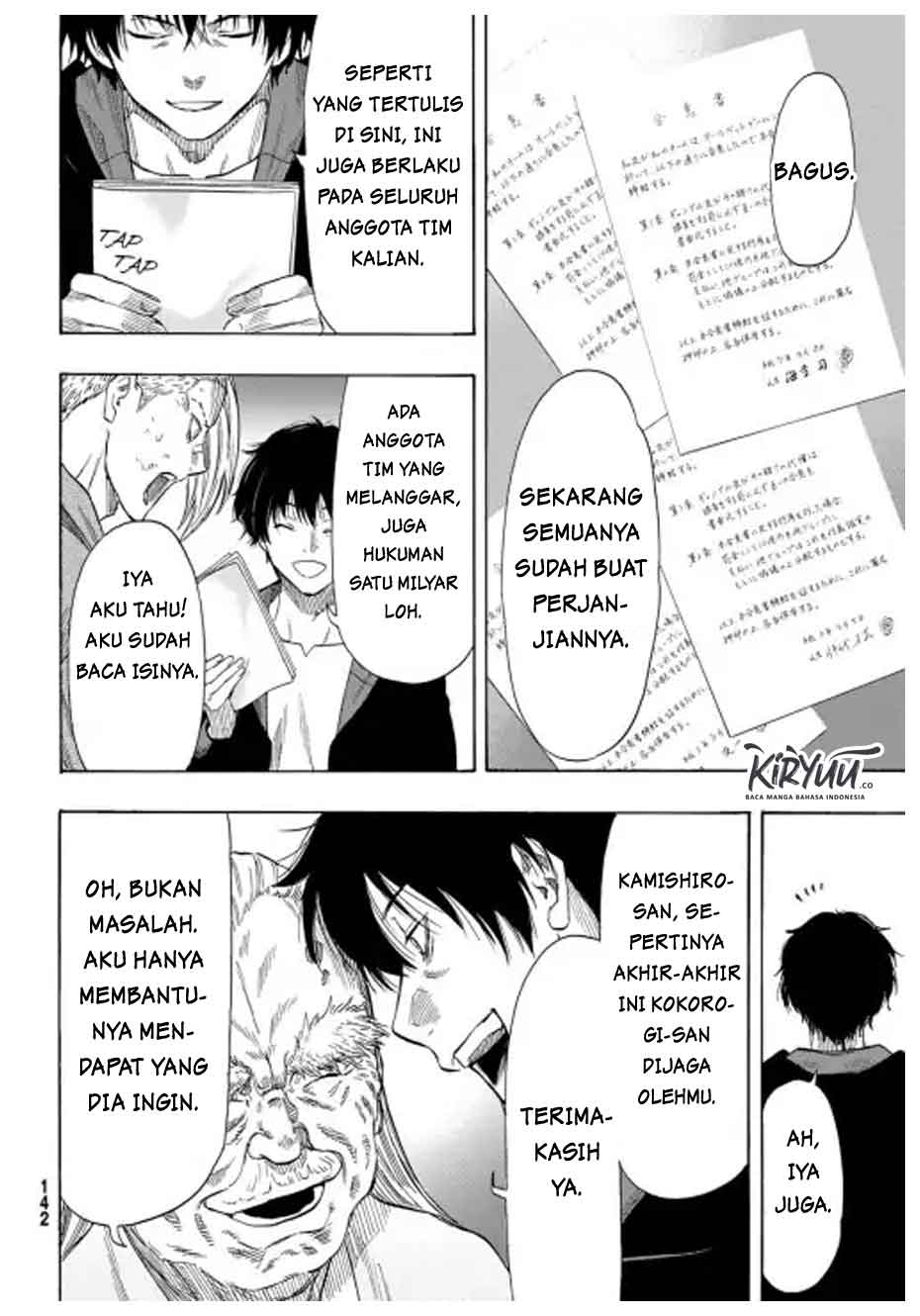 Tomodachi Game