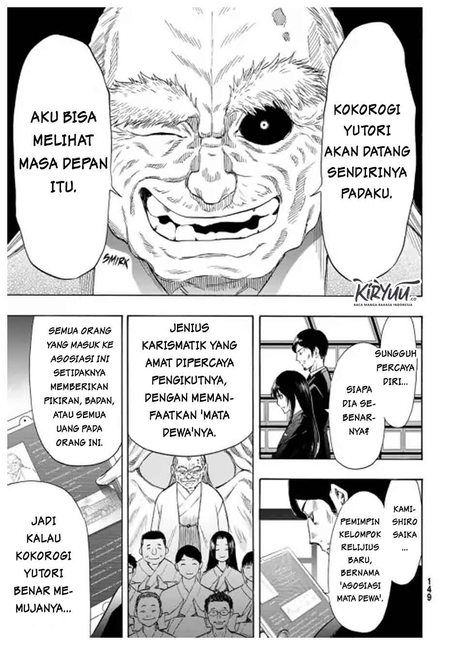 Tomodachi Game