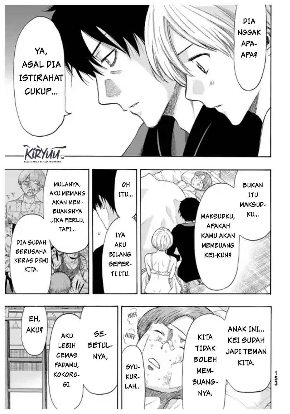 Tomodachi Game
