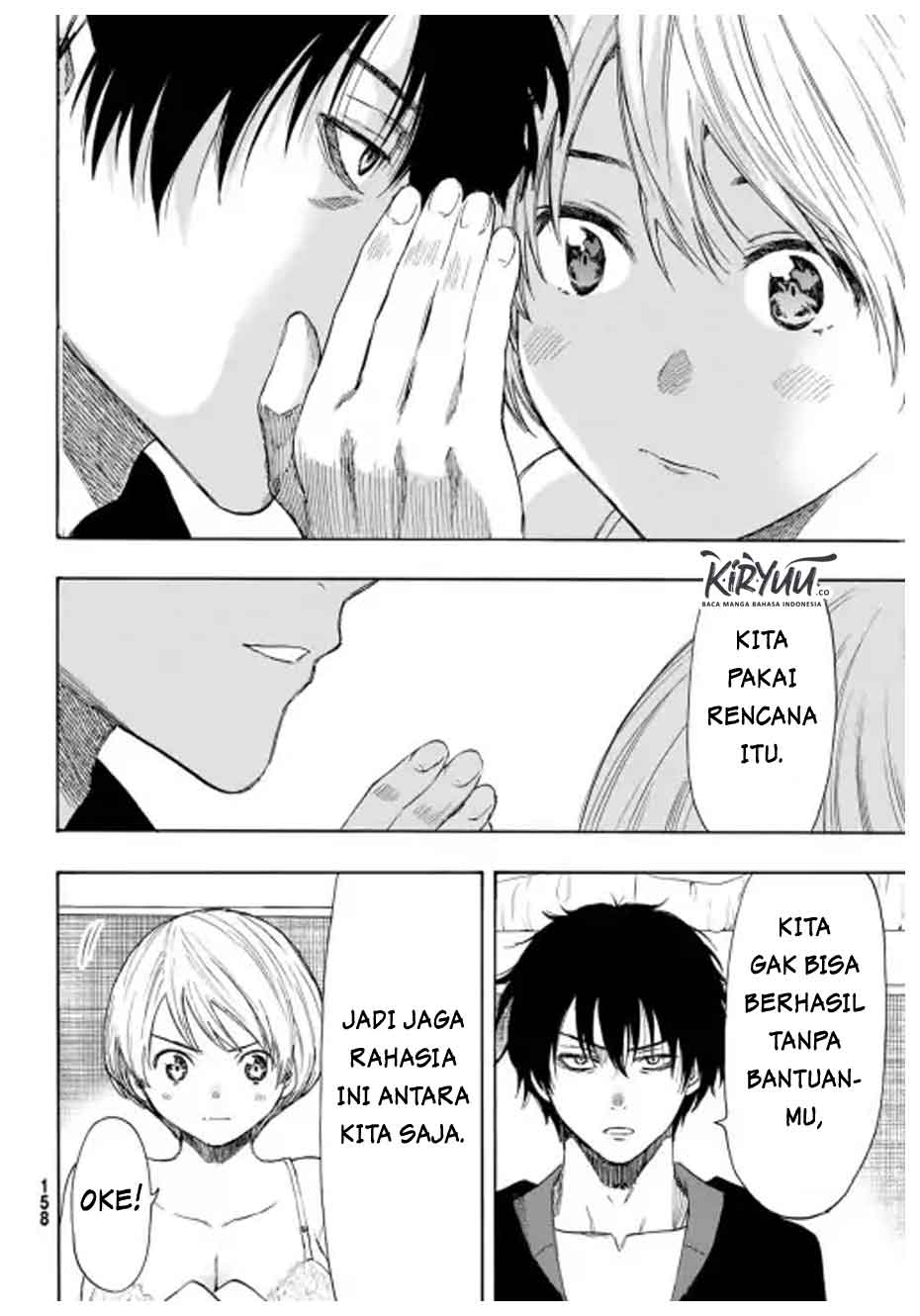 Tomodachi Game