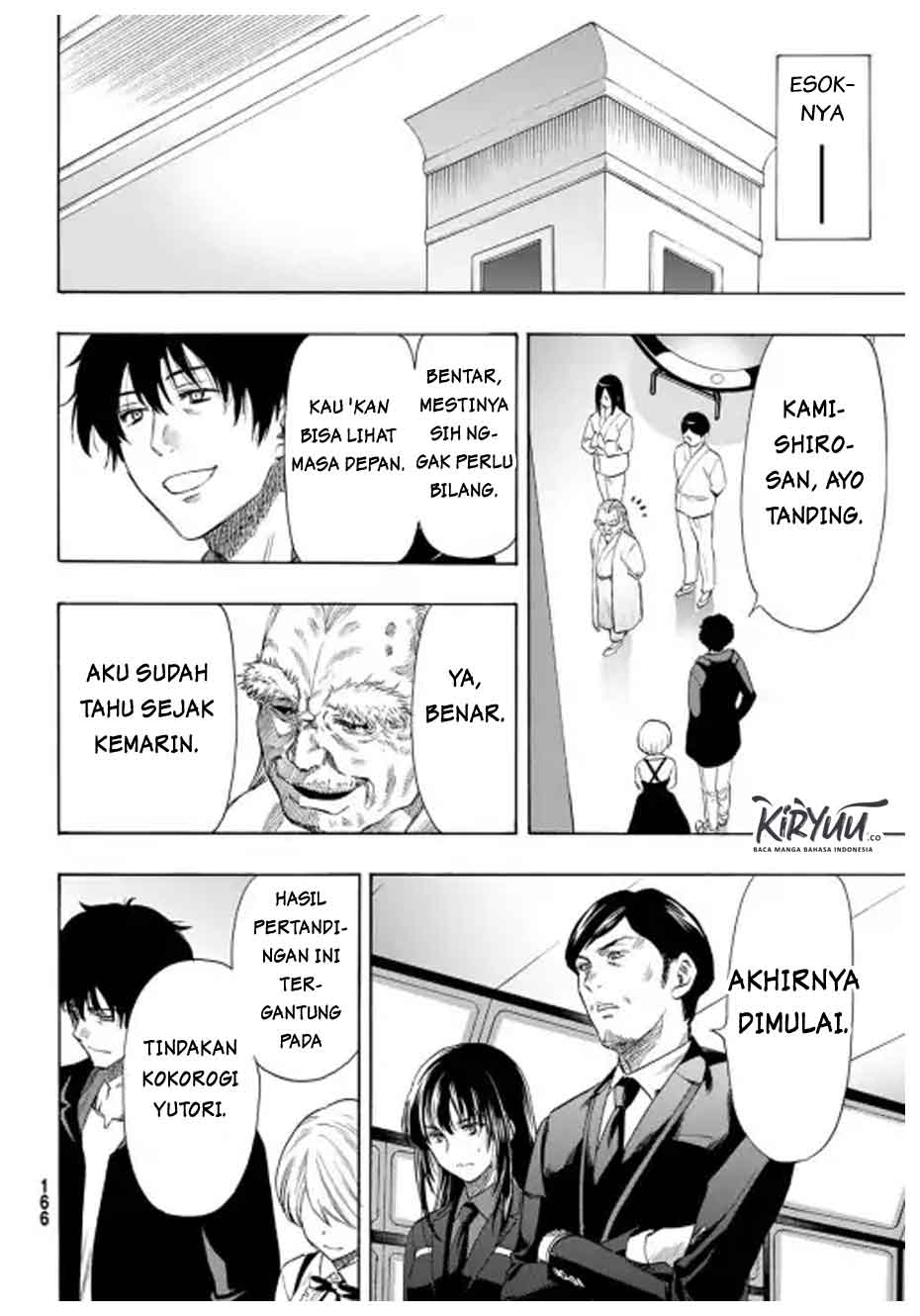 Tomodachi Game