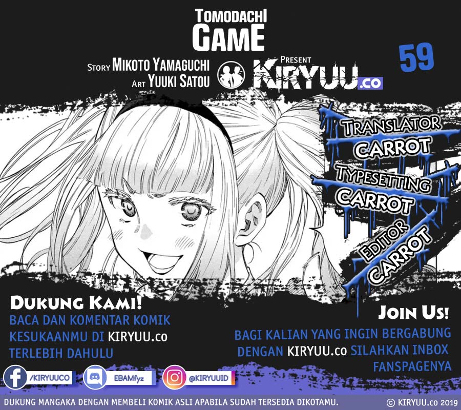 Tomodachi Game