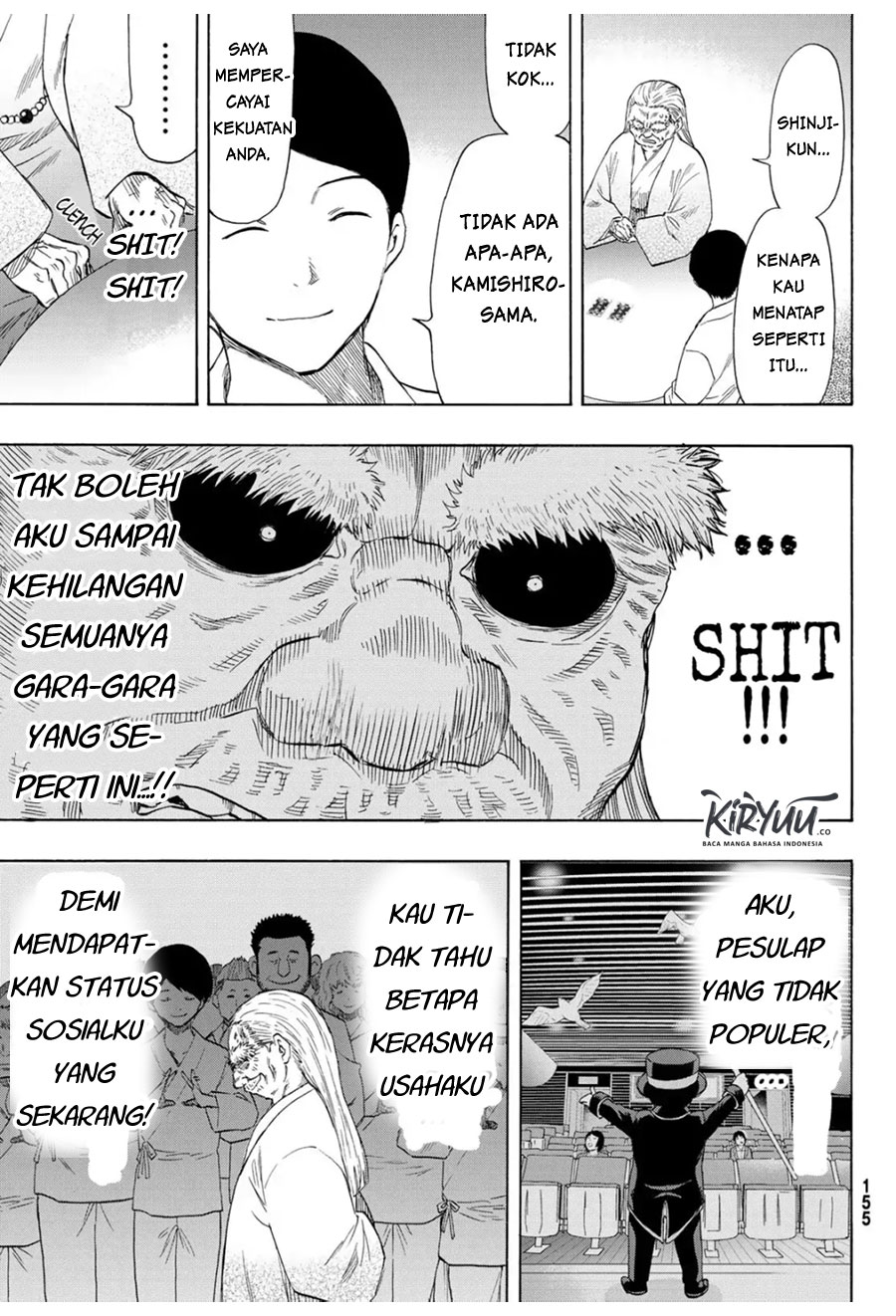 Tomodachi Game
